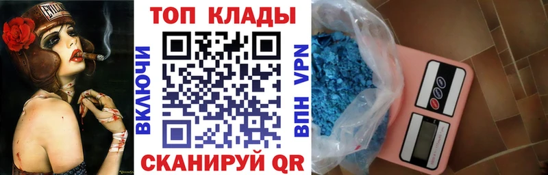 Наркошоп купить МЕТАМФЕТАМИН Мефедрон ГАШ КЕТАМИН Кокаин Каннабис Калач