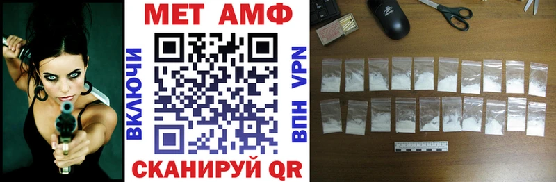 Купить  Калач  АМФЕТАМИН VHQ 