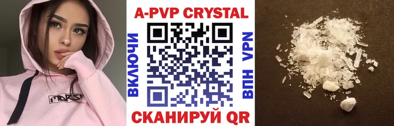 Купить закладки  Калач  Альфа ПВП мука 