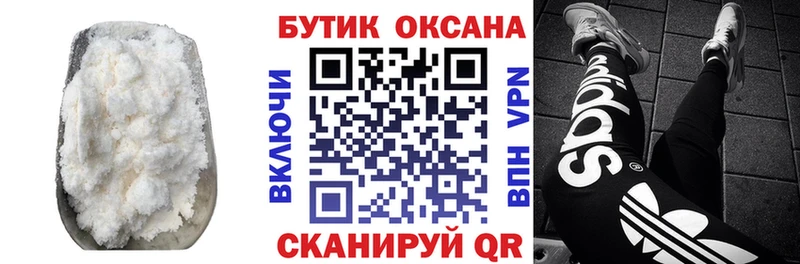 Купить закладки  Калач  БУТИРАТ GHB 