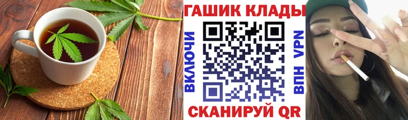Canna-Cookies конопля Купить закладки Калач