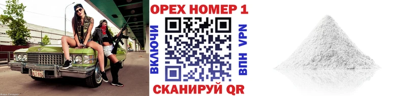 Купить закладки  Калач  Кокаин Эквадор 