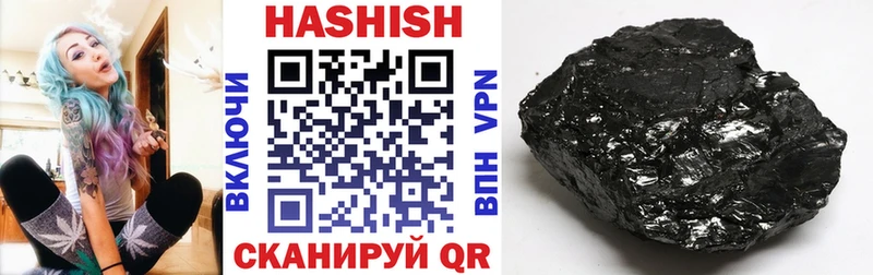 ГАШИШ убойный Калач