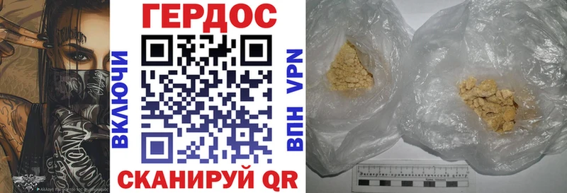 Купить  Калач  Героин Heroin 