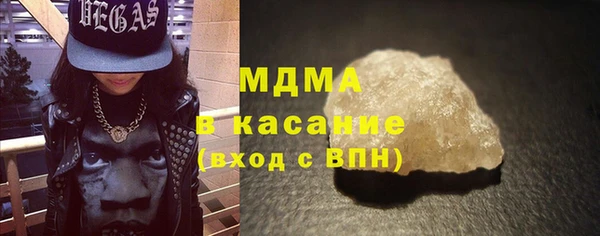 бутик Вязники