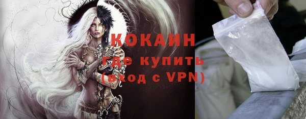 героин Горняк