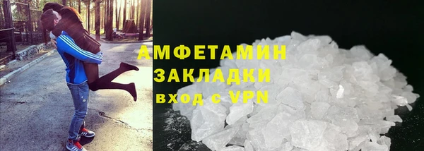 каннабис Горно-Алтайск