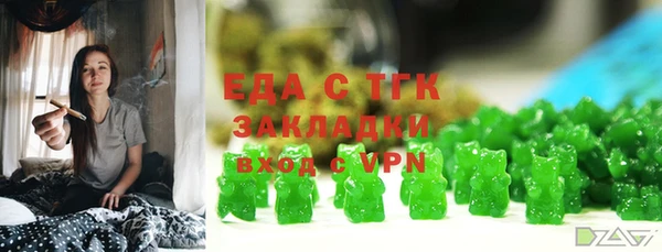 бутик Вязники