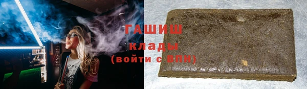 каннабис Горно-Алтайск