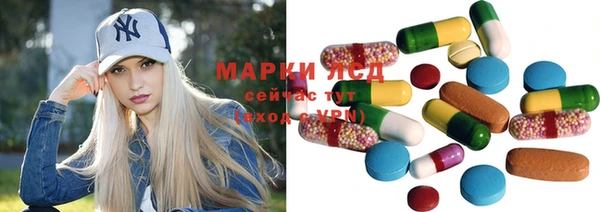марихуана Вязьма