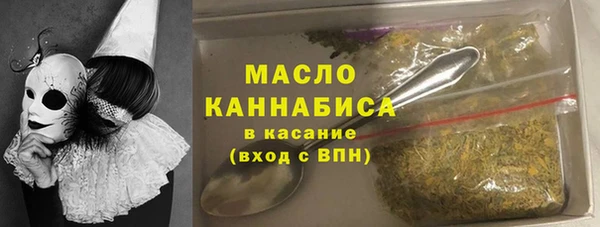 каннабис Горно-Алтайск