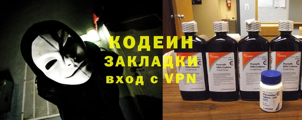 марихуана Вязьма