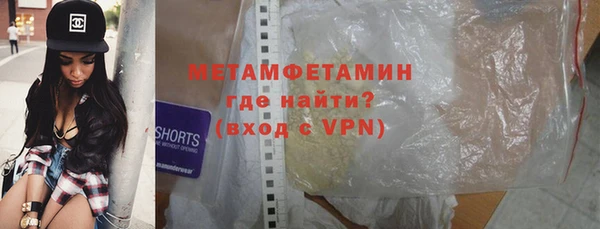 jwh Горнозаводск