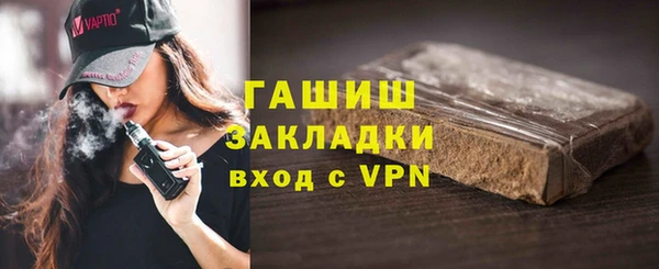 мефедрон Тихорецк
