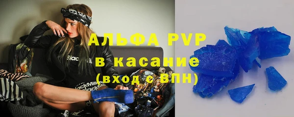 jwh Горнозаводск