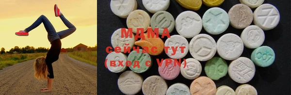 бутик Вязники