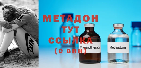 героин Горняк