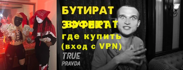 героин Горняк