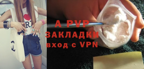 jwh Горнозаводск