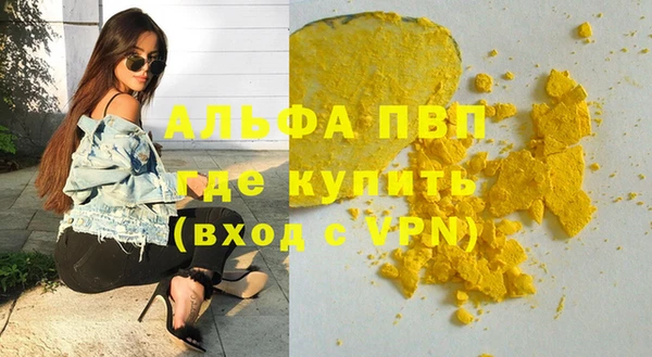каннабис Горно-Алтайск