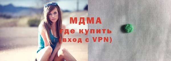 марихуана Вязьма
