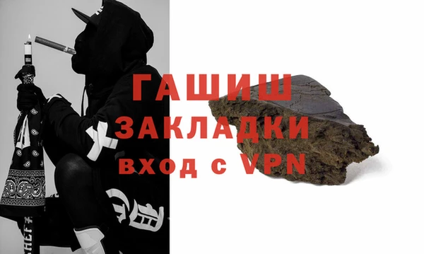бутират Вяземский