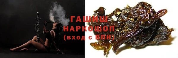 каннабис Горно-Алтайск