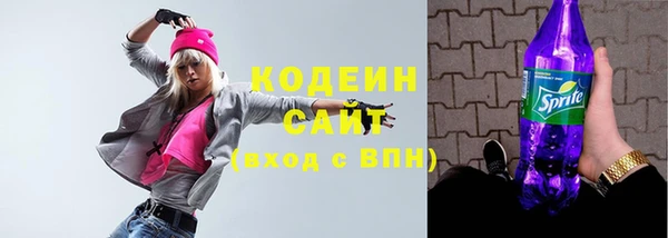 героин Горняк