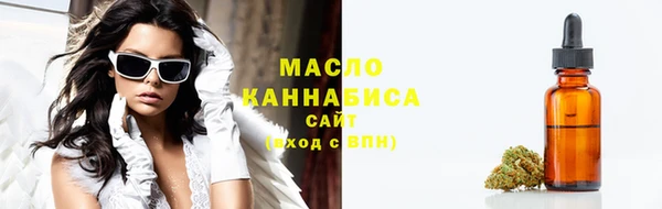 героин Горняк
