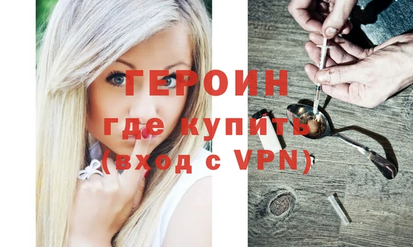 марихуана Вязьма