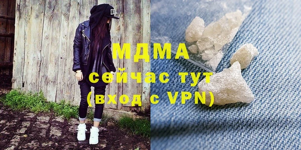 тгк Тобольск