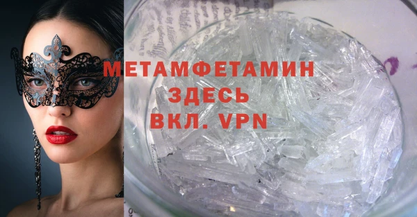 героин Горняк