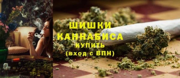 каннабис Горно-Алтайск
