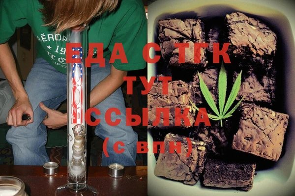 бутират Вяземский