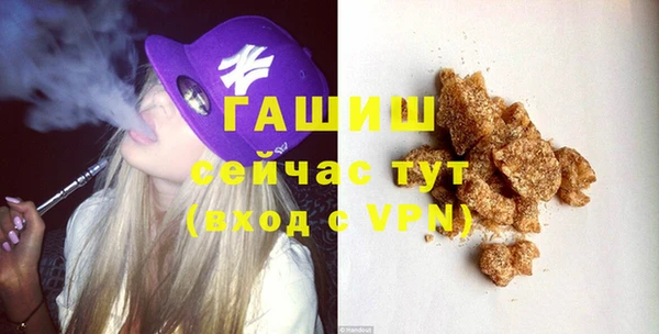 бутик Вязники