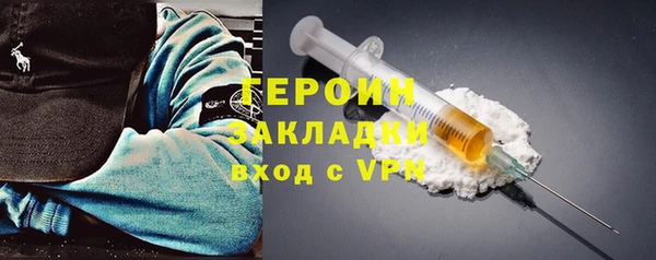 бутират Вяземский