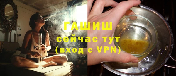 каннабис Горно-Алтайск