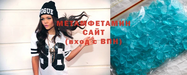марихуана Вязьма