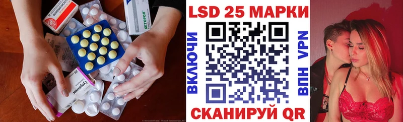 ЛСД экстази ecstasy  Купить где  Калач 