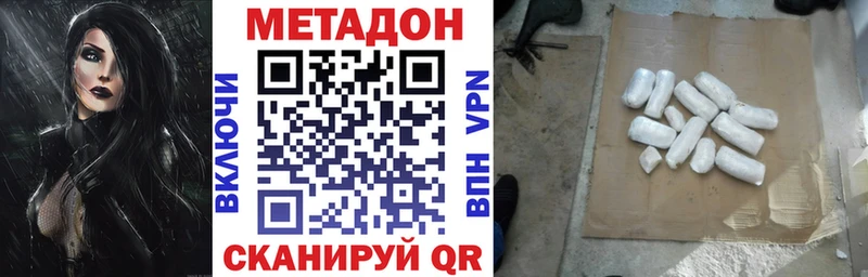 Купить где  Калач  Метадон мёд 