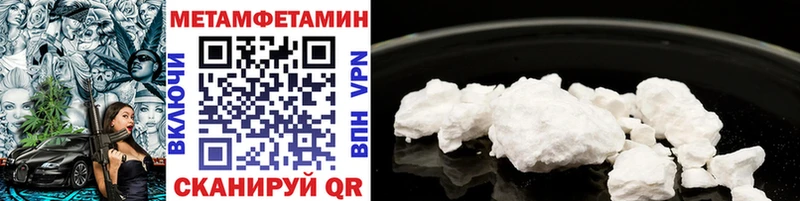 Первитин витя  Купить где  Калач 