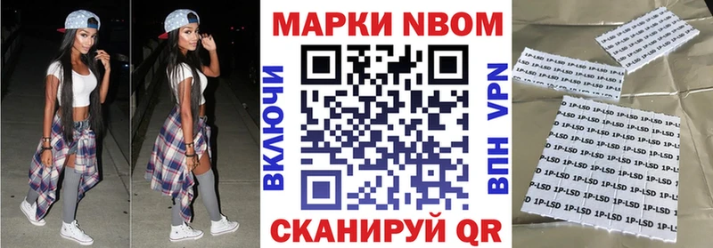 Купить  Калач  Наркотические марки 1,5мг 