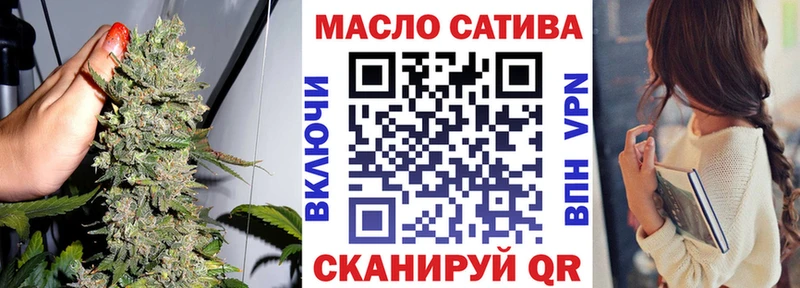 Купить закладки  Калач  Дистиллят ТГК гашишное масло 