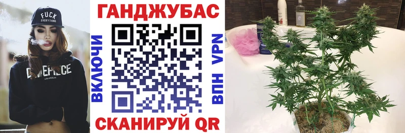 Купить где  Калач  Конопля тримм 